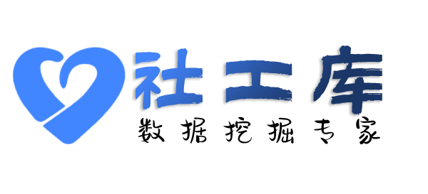 菜鸟查询开房同住记录